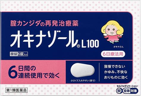 オリモノ 魚臭い 市販薬|医師監修｜おりものがイカ臭い…かゆみなしだけど病 